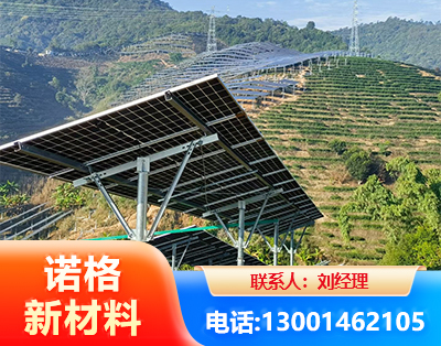 莆田C型钢光伏支架