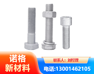 莆田光伏热镀锌螺栓